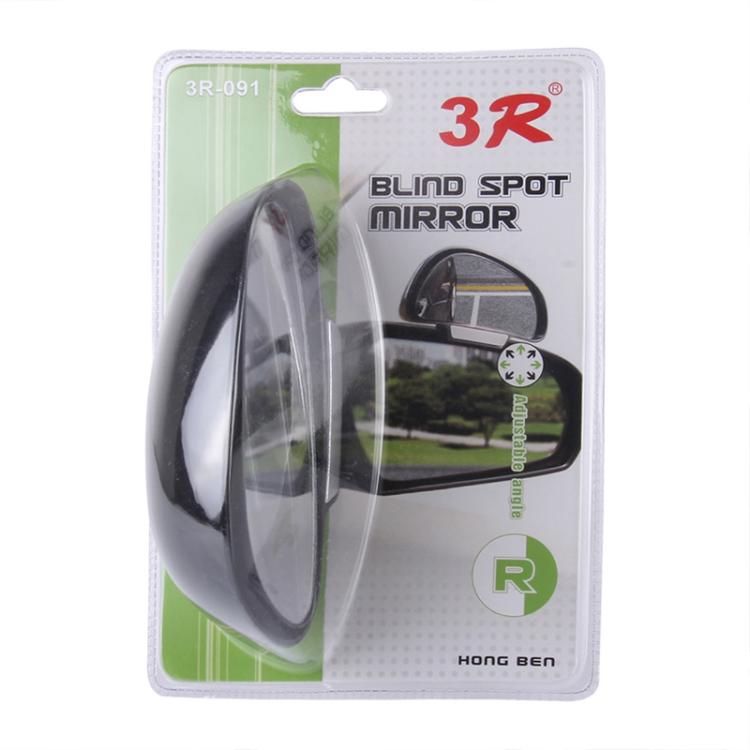 3R-091 Car Blind Spot Left Rear View Wide Angle Adjustable Mirror, 3R-091 (Black), 3R-091