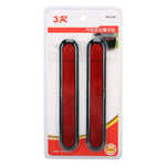 3R-2150 2 PCS Car Plastic Reflect Warning Sticker Outside Sticker, 3R-2150