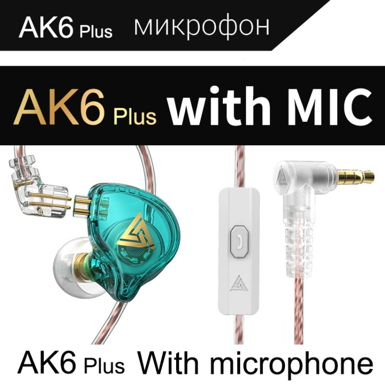 Tai nghe có dây âm thanh bass HiFi QKZ AK6 PLUS, cáp âm thanh tháo rời, bass mạnh, có mic, không mic