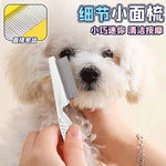 Lược Đẹp Răng Mật Độ Dày Đặc Loại Bỏ Ve Cho Chó Mèo, 18cm