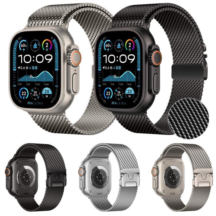 Dây đồng hồ thép không gỉ lưới mịn Milanese khóa dù xDfind, Dành cho Apple Watch 46mm / 49mm / 45mm / 44mm lưới mịn, Dành cho Apple Watch 42mm / 41mm / 40mm / 38mm lưới mịn
