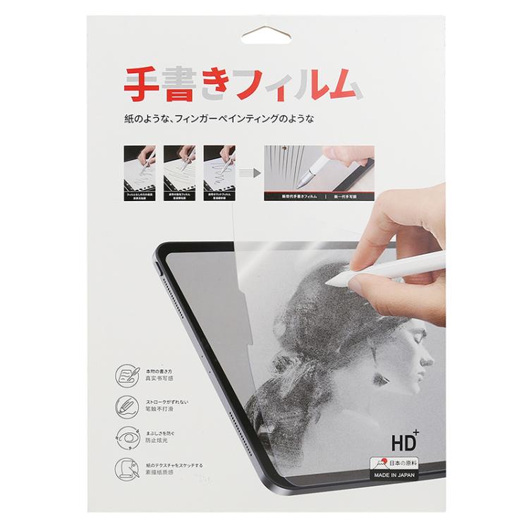 Miếng dán màn hình cảm giác giấy mờ, dành cho Microsoft Surface Pro 9, dành cho Microsoft Surface Laptop Studio 14.4, dành cho Microsoft Surface Pro 8