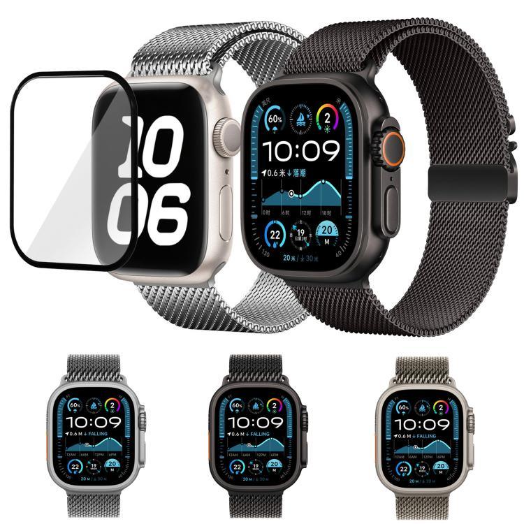 Dây đồng hồ thép không gỉ Milanese khóa dù với phim cong 3D, Dành cho Apple Watch Series 10 46mm, Dành cho Apple Watch Series 10 42mm, Dành cho Apple Watch Series 44mm, Dành cho Apple Watch Series 40mm, Dành cho Apple Watch Ultra 2 / 1 49mm