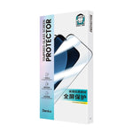 Miếng dán kính cường lực mờ chơi game Benks Zero Curve Edge, dành cho iPhone 17 Pro Max, iPhone 17