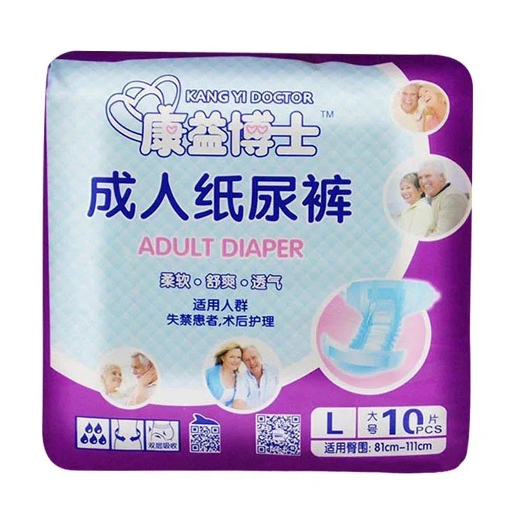 Tã vải người lớn KANG YI DOCTOR cho người già và người khuyết tật, tã dùng một lần chống són, size L, phù hợp vòng eo: 1.7-2.5 feet, L 10 chiếc