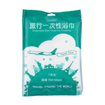 Khăn tắm bông du lịch dùng một lần, Kích thước: 140x65cm, Khăn tắm dùng một lần