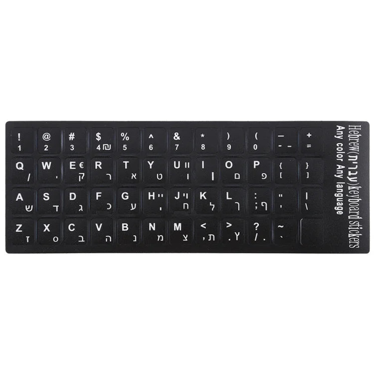 Miếng dán bố cục bàn phím học tiếng Hebrew cho bàn phím laptop / máy tính để bàn, Tiếng Hebrew