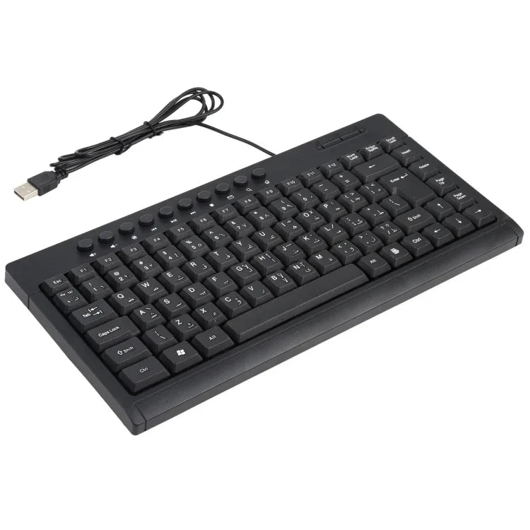 Bàn phím mini có dây đa phương tiện cho laptop KB-301A, Phiên bản tiếng Ả Rập, Phiên bản tiếng Ả Rập