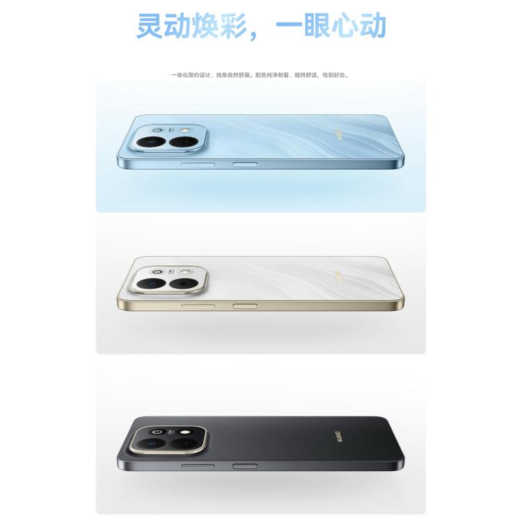 HUAWEI Enjoy 90, 8GB+128GB, Cảm biến vân tay cạnh bên, 6.67 inch HarmonyOS 6.0 Kirin 8000A, OTG, Không hỗ trợ Google Play, 8GB+128GB