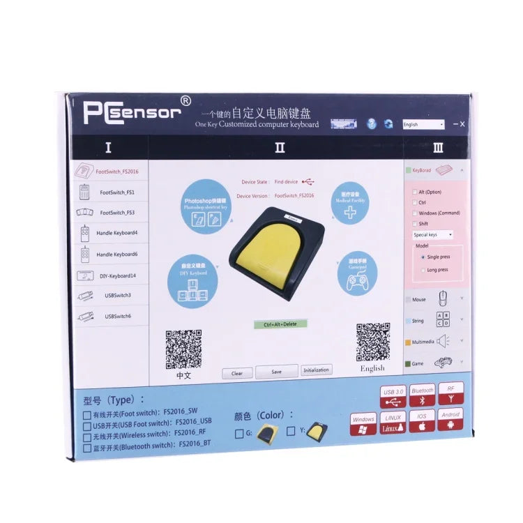 Bàn phím điều khiển chân PC FS2016_USB, Chức năng thu nhận hình ảnh siêu âm B đa phương tiện / Bàn phím / Gamepad / Chuột / Dây, 1 công tắc chân