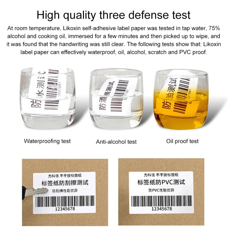 Giấy decal mã vạch nhiệt tự dính 80mm x 40mm, 800 tờ, 80mm x 40mm 800 tờ
