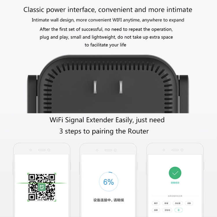Bộ khuếch đại WiFi Xiaomi Mi WiFi Amplifier Pro 300Mbps bộ mở rộng thông minh với ăng-ten ngoài 2x2, phích cắm US, Amplifier Pro