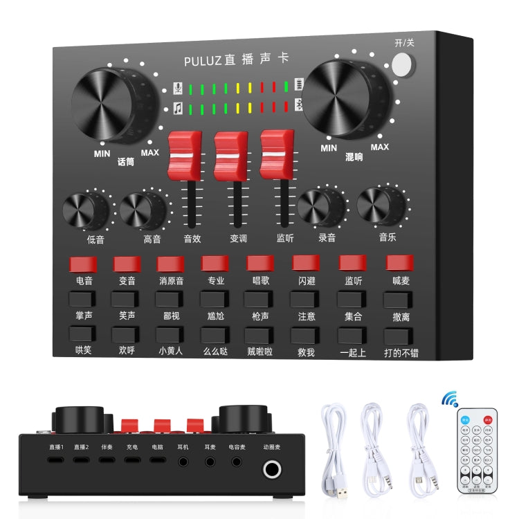 Card âm thanh phát sóng trực tiếp PULUZ Bluetooth karaoke thu âm, mixer âm thanh cho điện thoại di động / máy tính / laptop / máy tính bảng, phiên bản Trung Quốc