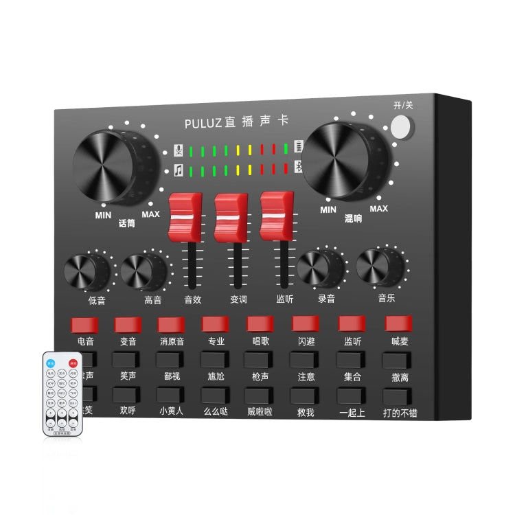Card âm thanh phát sóng trực tiếp PULUZ Bluetooth karaoke thu âm, mixer âm thanh cho điện thoại di động / máy tính / laptop / máy tính bảng, phiên bản Trung Quốc