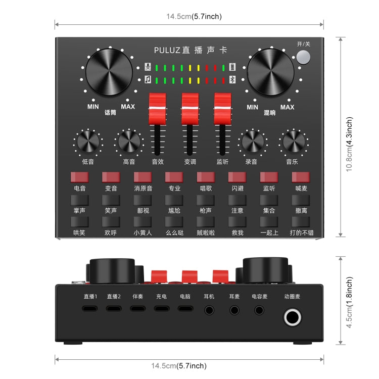 Card âm thanh phát sóng trực tiếp PULUZ Bluetooth karaoke thu âm, mixer âm thanh cho điện thoại di động / máy tính / laptop / máy tính bảng, phiên bản Trung Quốc