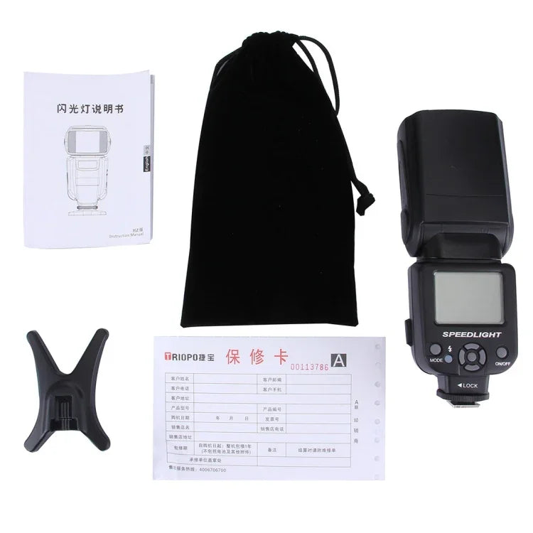 Đèn flash Triopo TR-950 cho máy ảnh DSLR Canon / Nikon, TR-950