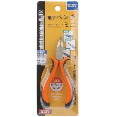 Kìm mũi cong dài 4.5 inch, dụng cụ cắt tay, kìm mũi cong dài