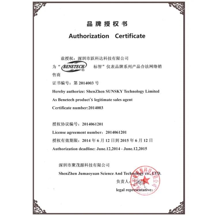Nhiệt Kế Hồng Ngoại Mini Kỹ Thuật Số BENETECH, Phạm Vi Nhiệt Độ: -32 - 280 Độ (GM270), GM270