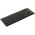 Miếng dán bố cục bàn phím học tiếng Pháp & Ả Rập cho bàn phím laptop / máy tính để bàn, Tiếng Pháp & Ả Rập