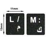 Miếng dán bố cục bàn phím học tiếng Pháp & Ả Rập cho bàn phím laptop / máy tính để bàn, Tiếng Pháp & Ả Rập
