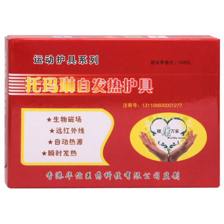 Bảo vệ cổ tay tự làm nóng bằng liệu pháp từ hồng ngoại, bảo vệ cổ tay