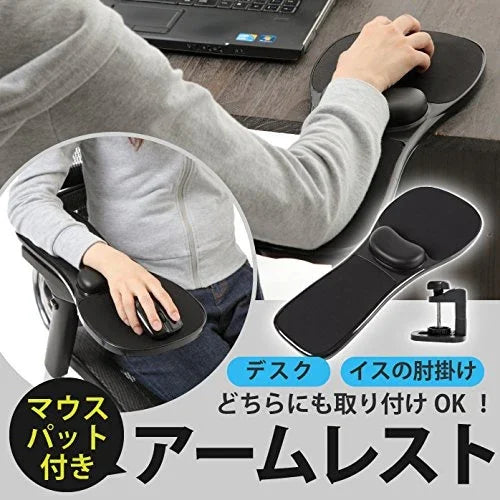 Khay chuột xoay cho máy tính để bàn và laptop, tấm đỡ khuỷu tay và cổ tay, lắp trên bàn và ghế