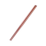 1 Đôi Đũa Kim Loại Màu Sắc Thép Không Gỉ Dùng Lại Dụng Cụ Ăn, Chiều Dài: 23cm