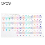 5 Miếng Dán Màu Bàn Phím Đàn Piano Trẻ Em Phụ Kiện Nhạc Cụ, QT-005, QT-005-A, QT-0302