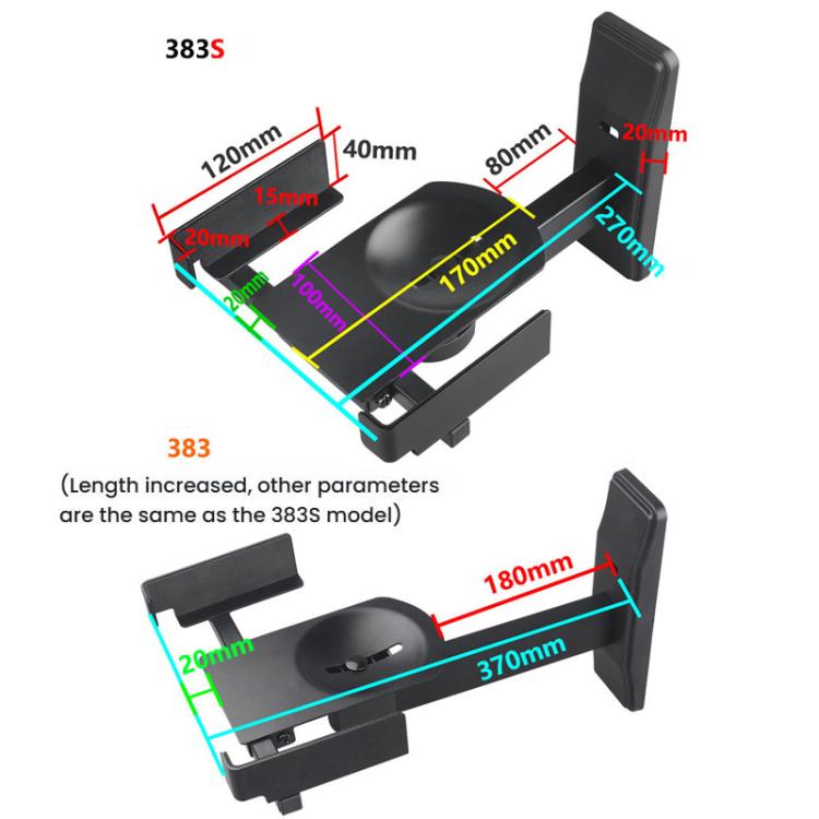 Giá đỡ loa treo tường điều chỉnh góc, giá đỡ loa giám sát âm thanh vòm, LKT-383, LKT-383S