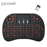 Hỗ trợ ngôn ngữ: Tiếng Nga i8 Bàn phím không dây có đèn nền Air Mouse với bàn di chuột cho Android TV Box & Smart TV & Máy tính bảng PC & Xbox360 & PS3 & HTPC/IPTV, Tiếng Nga