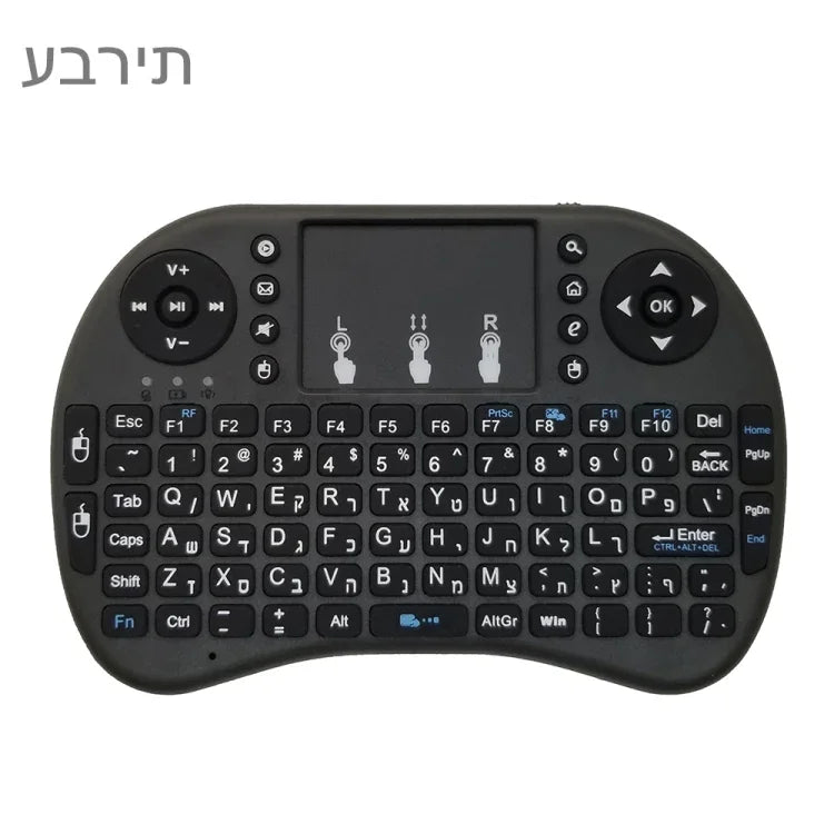 Hỗ trợ ngôn ngữ: Bàn phím không dây i8 Air Mouse có Touchpad cho Android TV Box & Smart TV & Máy tính bảng PC & Xbox360 & PS3 & HTPC/IPTV, tiếng Do Thái