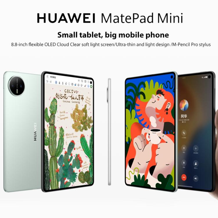 HUAWEI MatePad Mini 5G màn hình ánh sáng mềm 8 inch, 12GB+512GB, HarmonyOS 5.1 Hisilicon Kirin 9010, không hỗ trợ Google Play, 12GB+512GB màn hình ánh sáng mềm