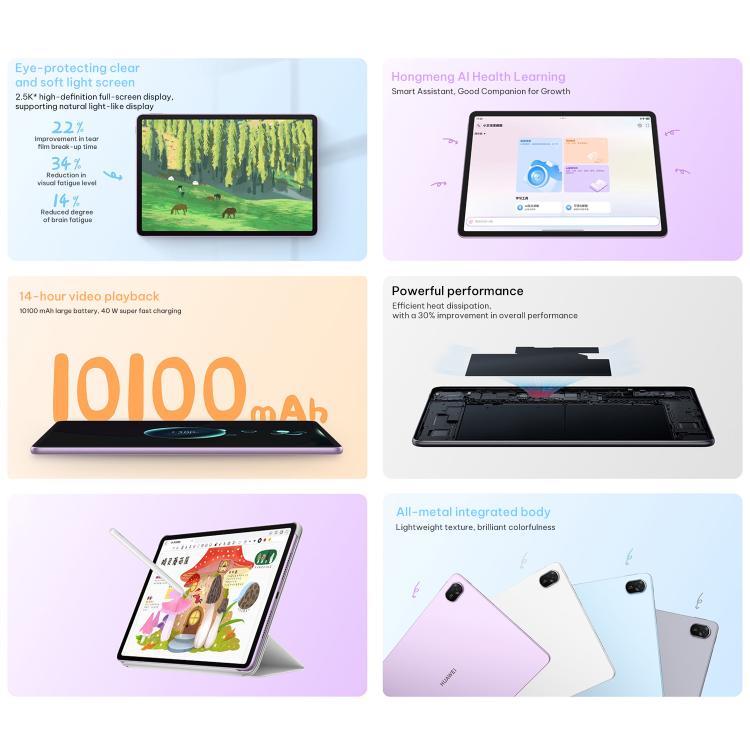 HUAWEI MatePad 11.5 inch 2026 WiFi Soft Light Edition, 12GB+256GB, HarmonyOS 5.1 Hisilicon Kirin T82B, Not Support Google Play, WiFi 12GB+256GB Soft Light